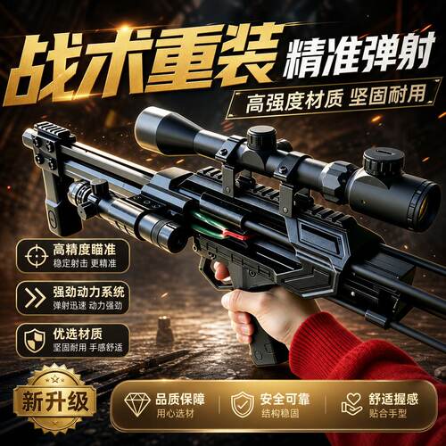 雷神折叠便携户外玩具8.5mm精准远射 合金弹弓高精度枪式斑鸠王子