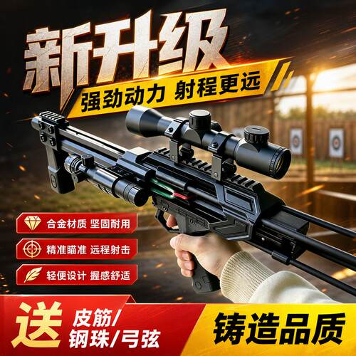 雷神弹弓新款升级版户外休闲射程远大威力弹弓高精度枪式斑鸠王子
