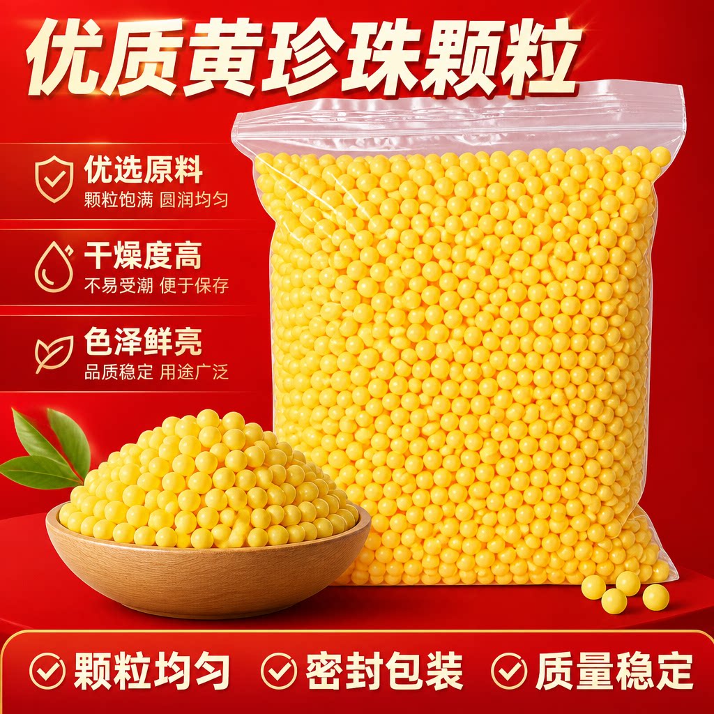 6mm塑料弹实心无孔DIY彩色珠子配件地摊气球枪用玩具弹硬弹小圆球