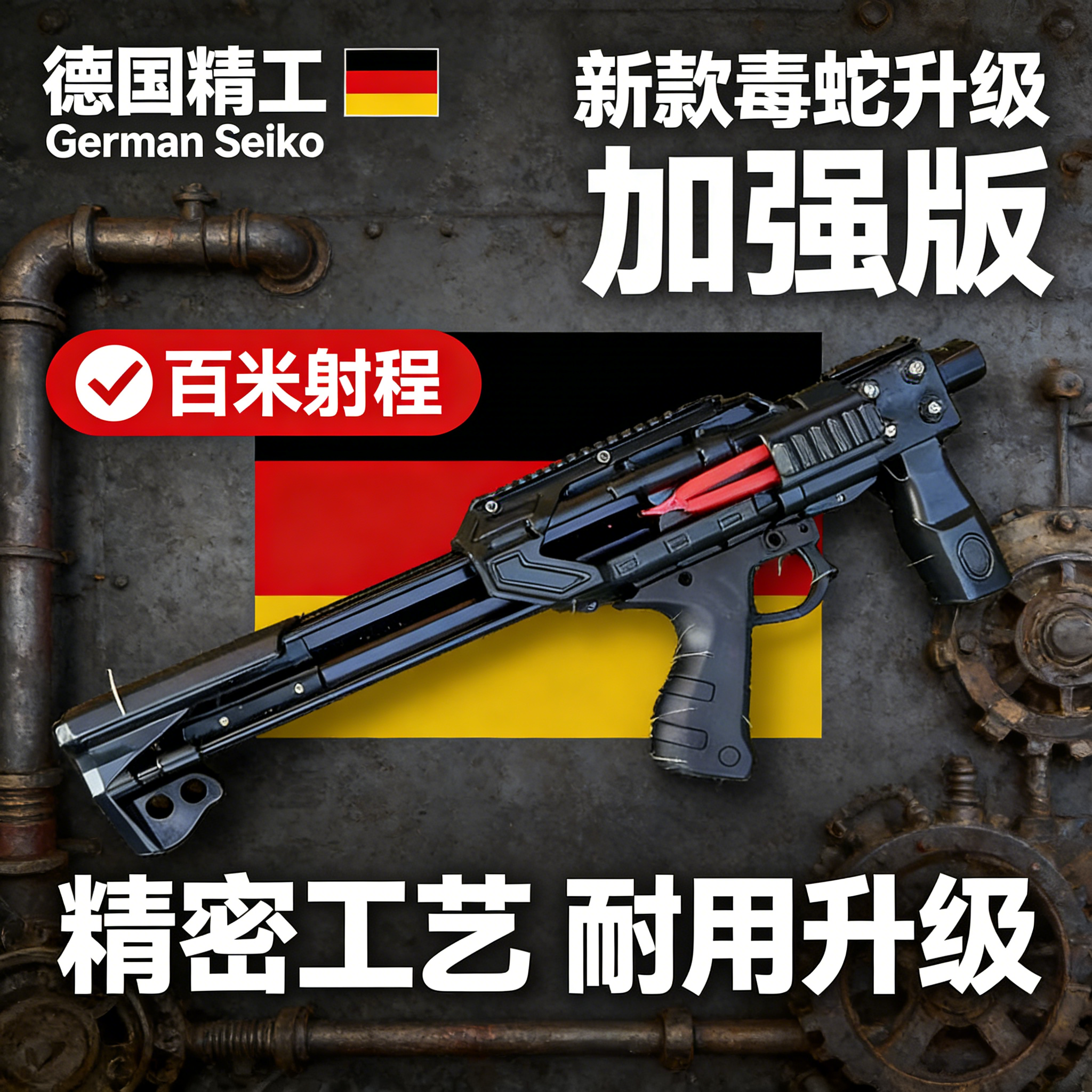 雷神弹弓新款升级版3d打印塑料户外休闲2026款射程远男孩弹弓礼物,玩具/童车/益智/积木/模型,软弹枪,淘宝优惠券,粉丝福利购,淘宝优惠卷