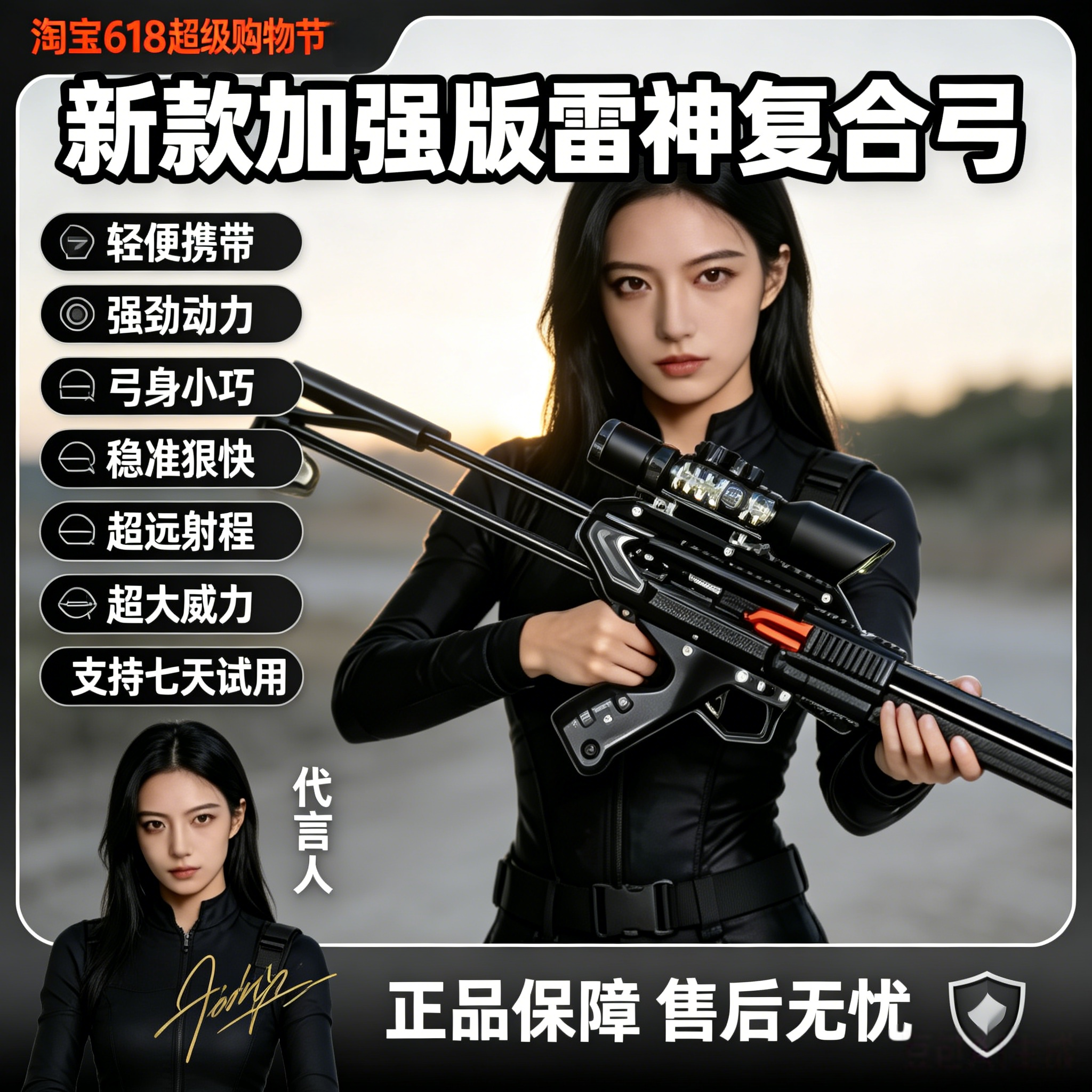 弹弓打山鸡专用雷神弓成年人户外