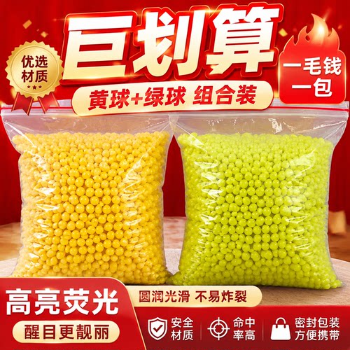 5.95-6mm7高精度POM实心塑料弹0.2g/0.25g球加硬加重圆珠工业研磨