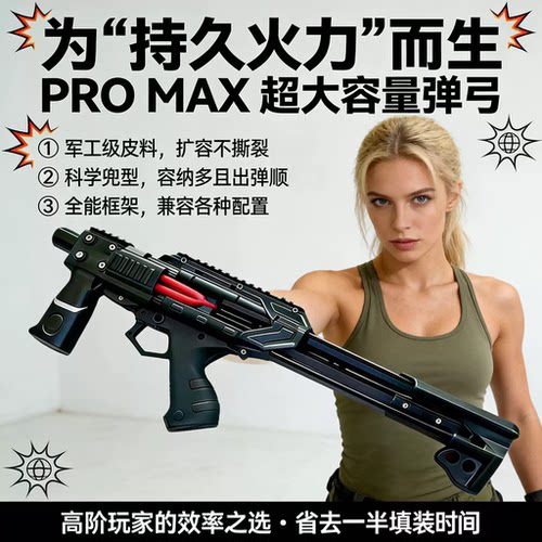 2026新款户外软弹弓3D打印雷神弓精准远程激光软蛋玩具复合弓盒装