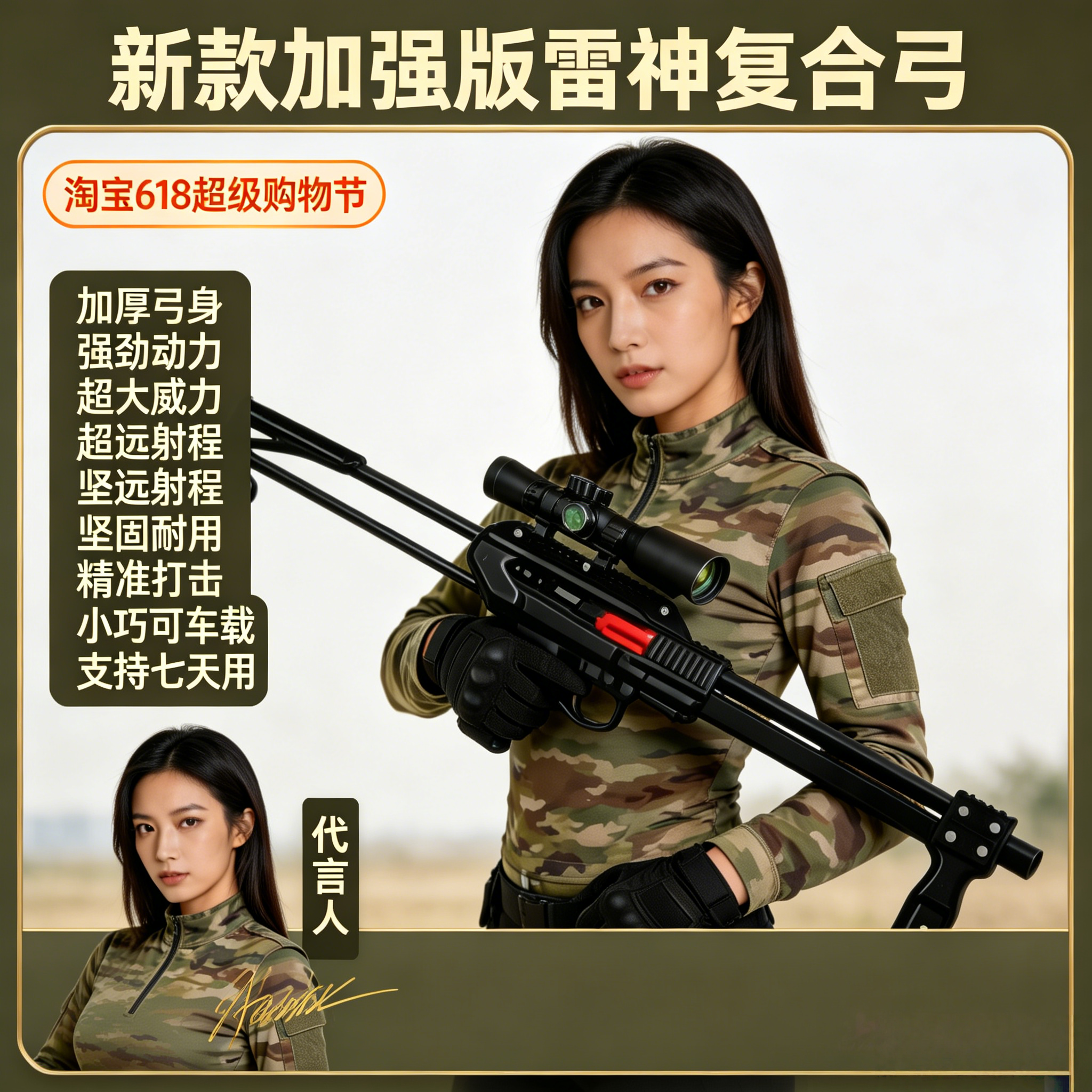 弹弓打山鸡专用雷神弓成年人户外