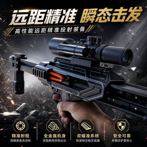 新款雷神户外便携装备复合弓玩具精准远程弹弓高精度枪式斑鸠王子