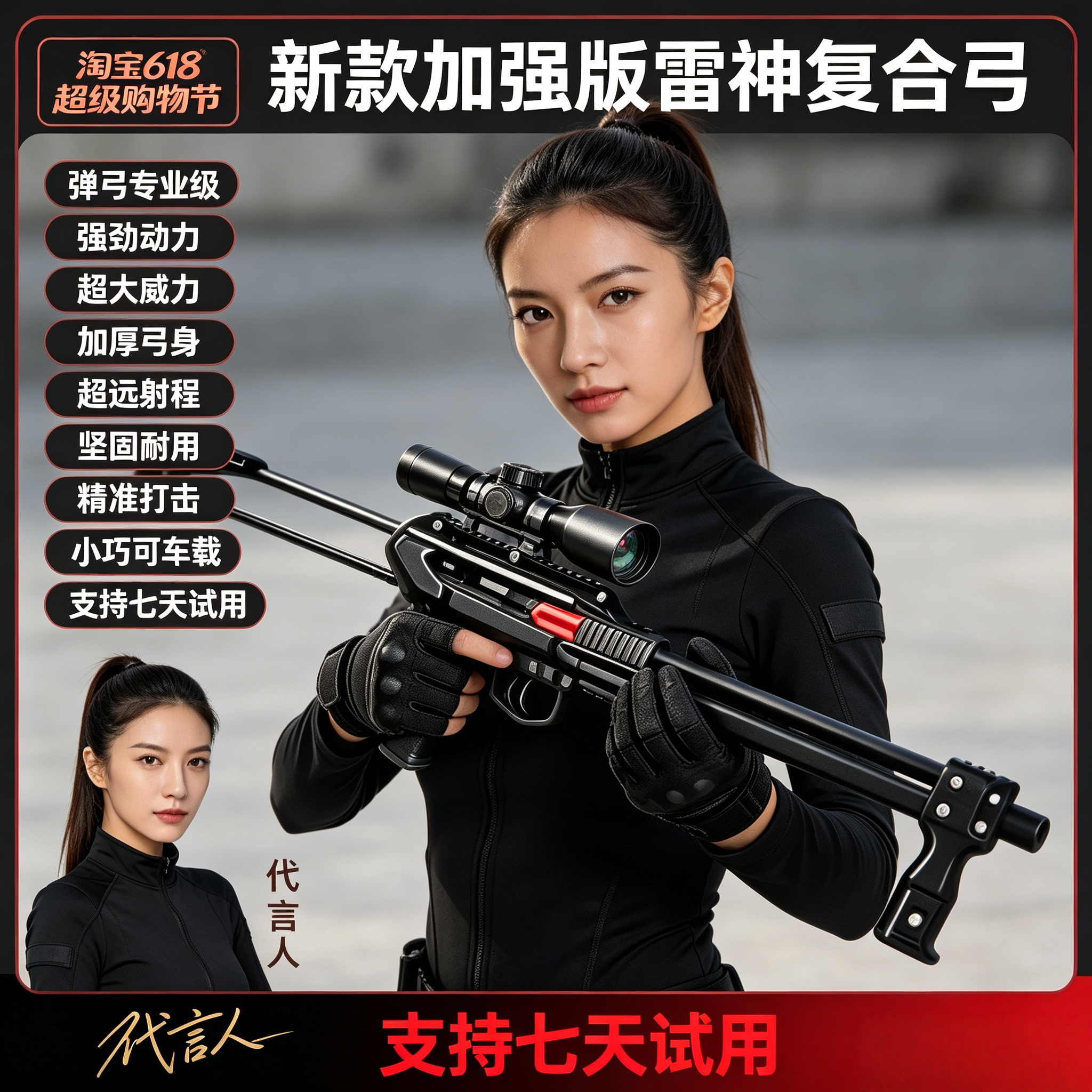 弹弓打山鸡专用雷神弓成年人户外