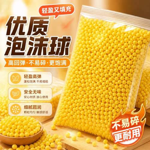 玩具枪塑料弹6mm硬蛋塑胶子弹玩具7-8mm软胶球6mm软弹塑料子弹珠