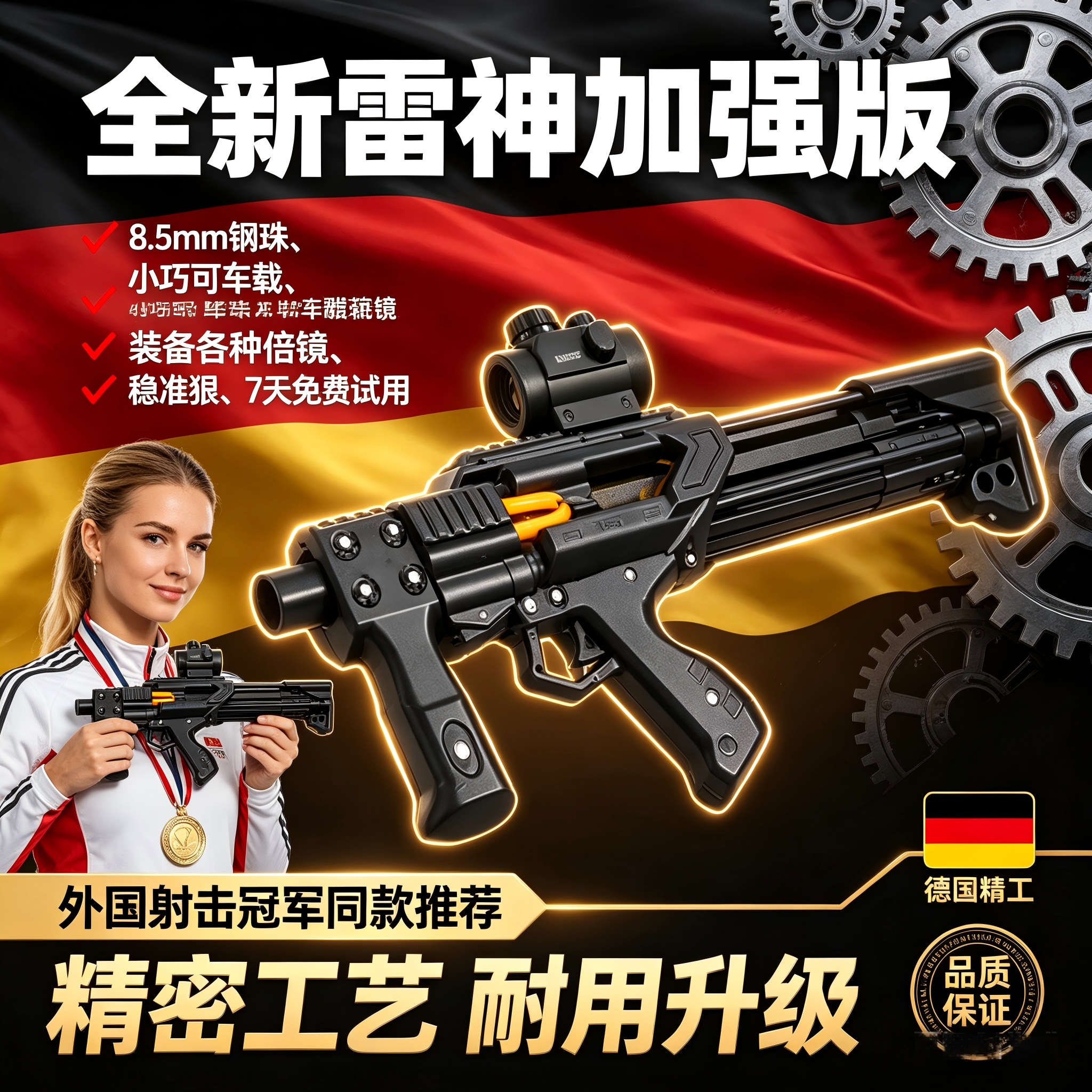 弹弓打山鸡专用雷神弓成年人户外