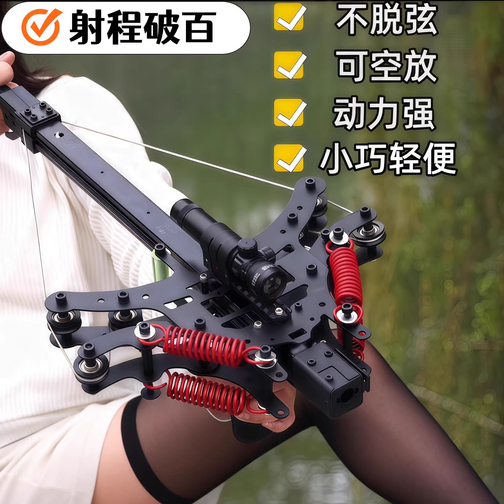 复合弓新款全金属50连发复合弓户外大威力高精度成年人专用弹弓箭,运动/瑜伽/健身/球迷用品,弓,淘宝优惠券,粉丝福利购,淘宝优惠卷