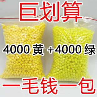 儿童子弹6mm小圆球7-8mm软胶子弹实心珠黄豆道具玩具枪实心塑料弹