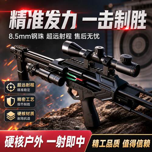雷神黑武士两用复合弓钢珠连发弹弓高精度枪式斑鸠王子成年人专用