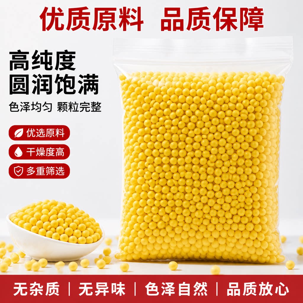（无畸形）高品质6毫米塑料弹摆摊专用蛋pom工业级品质黄河格洛克图片