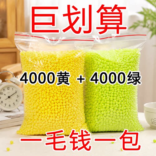 6mm塑料弹黄河童年玩具抢子弹夜市打气球实心塑料弹子蛋小豆白色