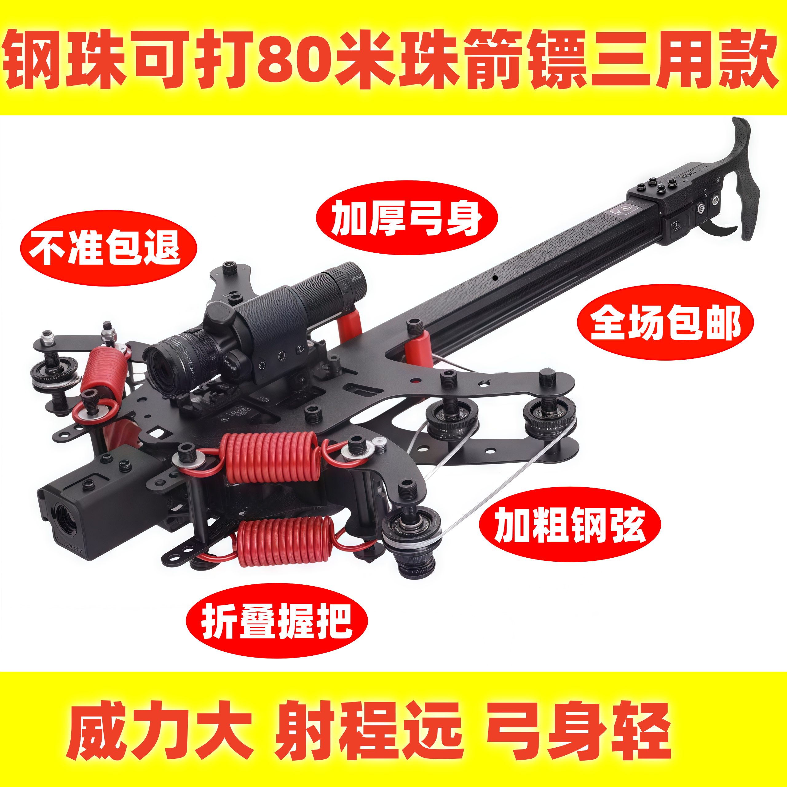 新款毒蛇复合弓二代户外精准激光