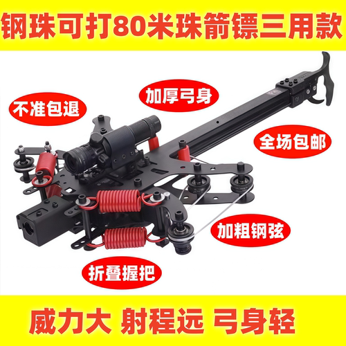 新款毒蛇复合弓二代户外精准激光