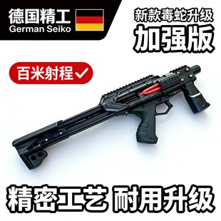 成年人合法玩具枪雷神弹弓新款升级版3d打印塑料户外休闲2026款射