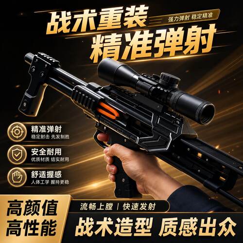 新款雷神复合弓准激光远程弹弓打山鸡专用斑鸠王子高精度成人弹弓