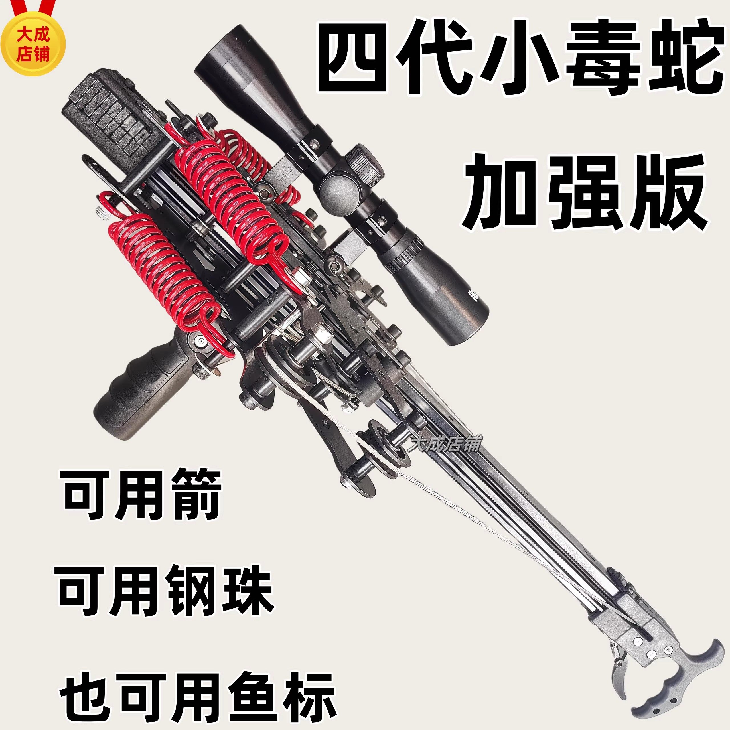 弹弓成年人专用威力大新款40连发超远射程激光高精度专用户外弹弓 - 封面