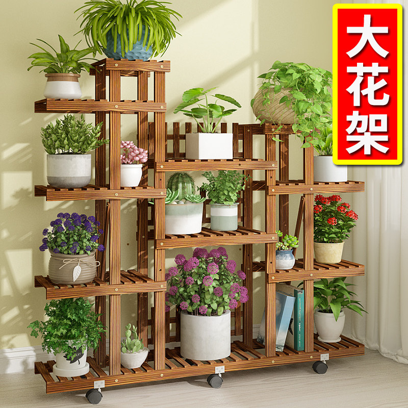 实木花架2025新款带轮子可移动阳台网红款阶梯客厅简约造型花架子