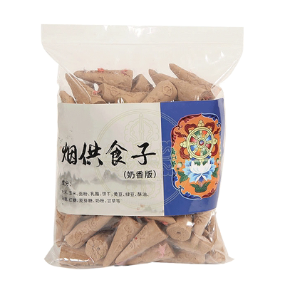 元慧光烟供药供食子天然用料