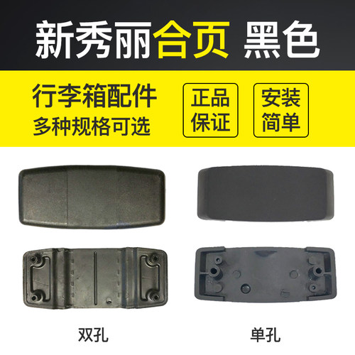 新秀丽拉杆箱超轻贝壳v22
