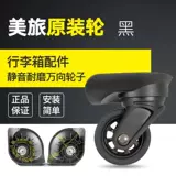 Универсальный чемодан для путешествий, сменные беззвучные аксессуары