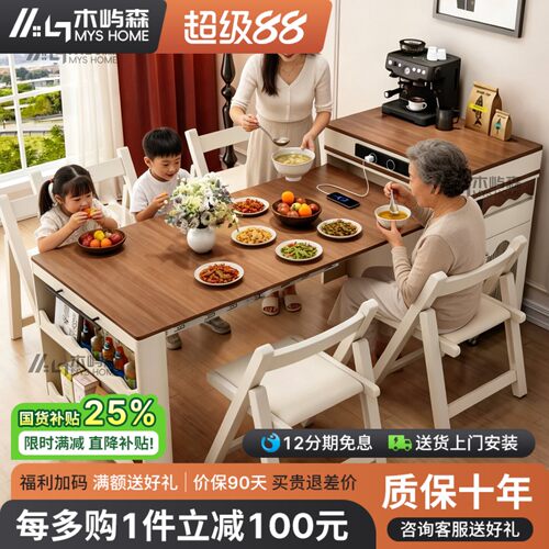 实木折叠餐桌椅组合家用岛台多功能储物长方形吃饭桌子