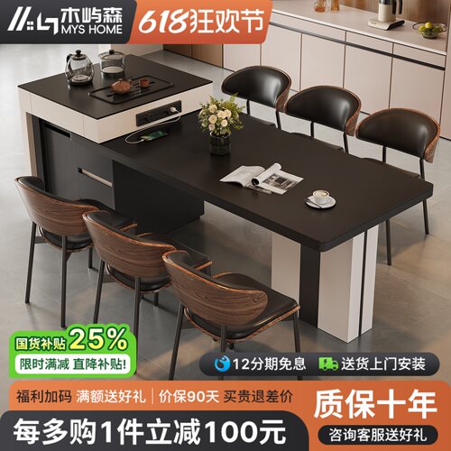 全实木岛台餐桌一体现代简约家用可伸缩岩板餐桌椅组合吃饭泡茶桌