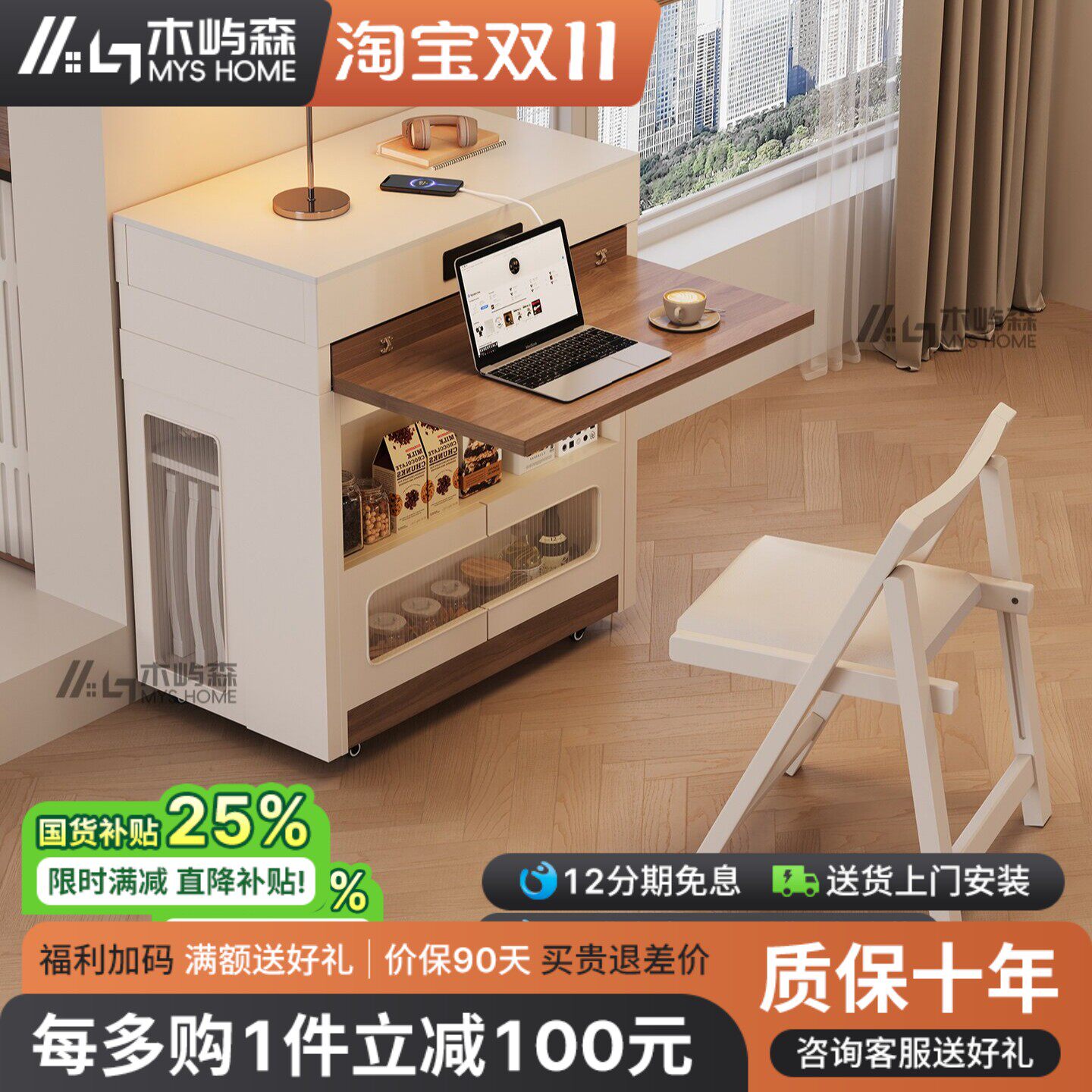 中古风折叠岛台餐桌一体可伸缩延长中岛台小户型家用奶油风餐边柜