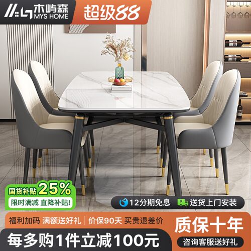 顾艺方圆两用伸缩折叠实木餐桌