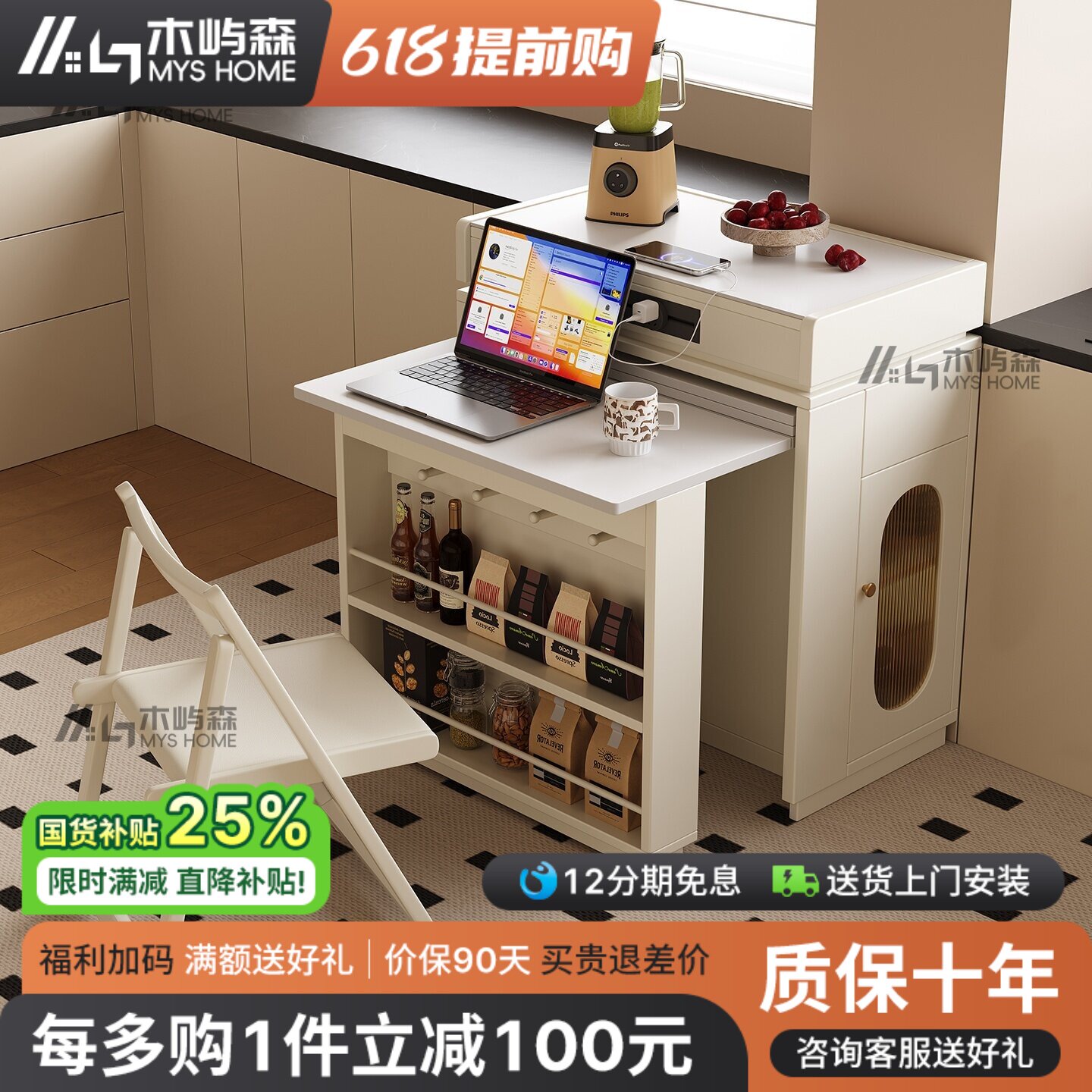2026新款奶油风岛台餐桌一体可折叠伸缩高端设计师小户型实木餐桌