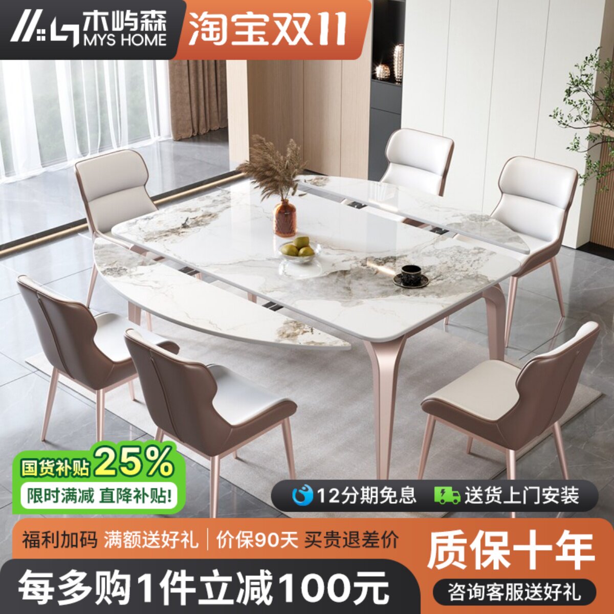 意式轻奢极简餐桌家用现代简约小户型可折叠伸缩吃饭桌可变圆桌子