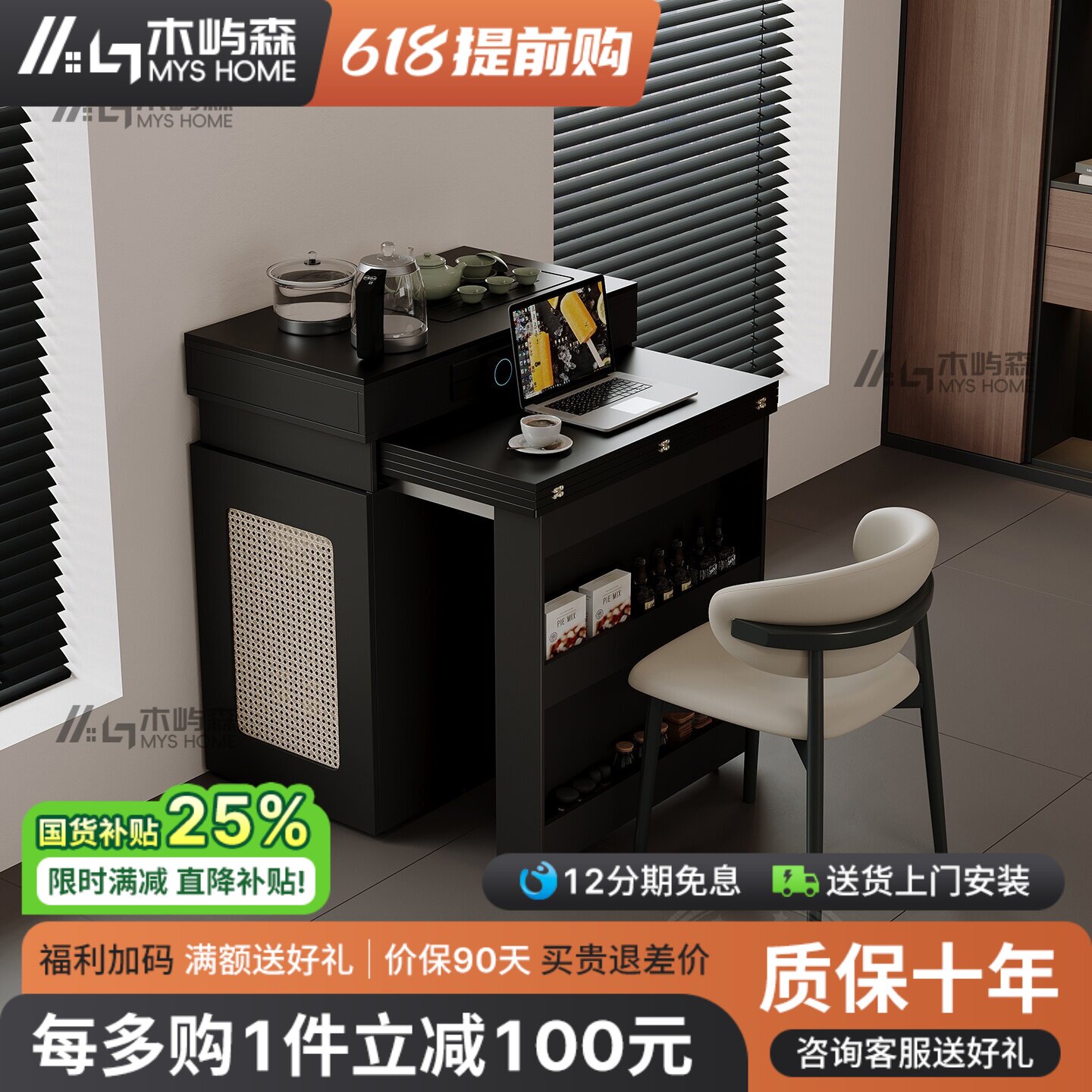 复古风岩板中岛台餐桌一体可折叠伸缩小户型泡茶桌家用吧台小岛台