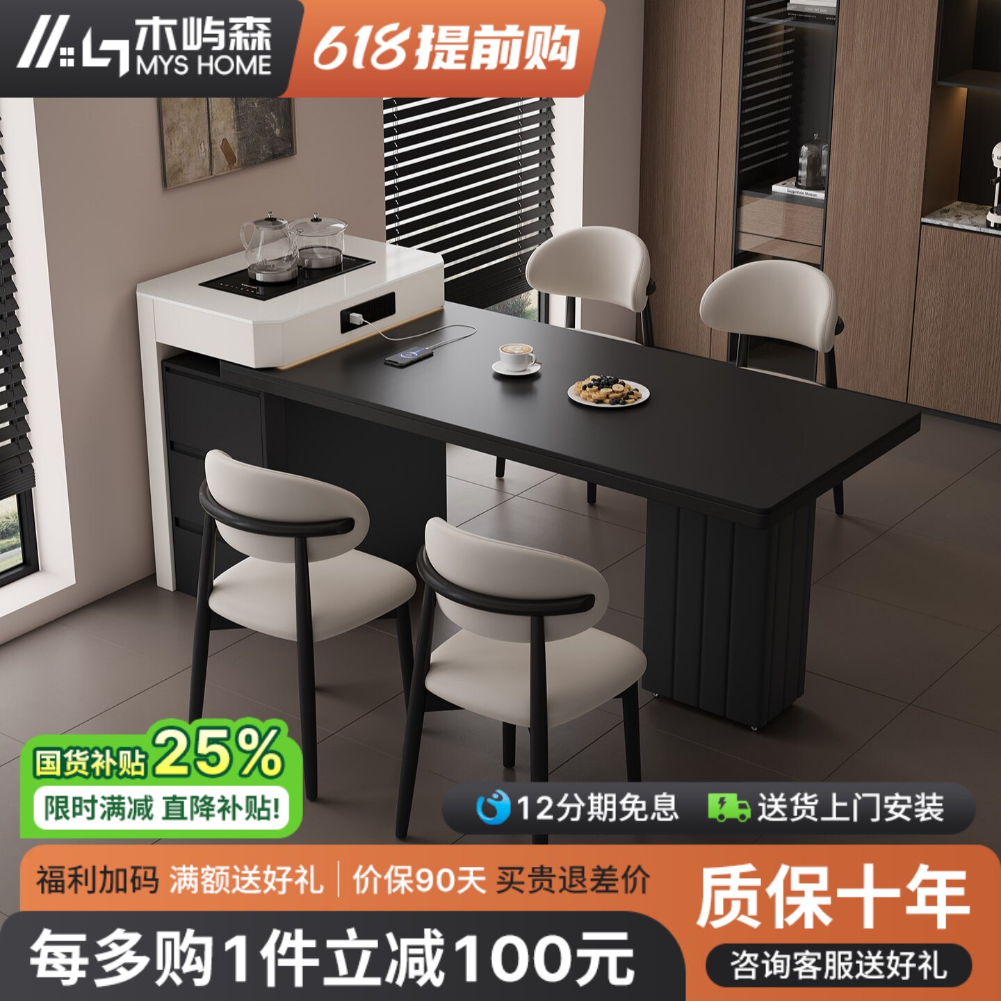 全实木岛台餐桌一体2026新款中古风可伸缩岩板餐桌家用小户型导台