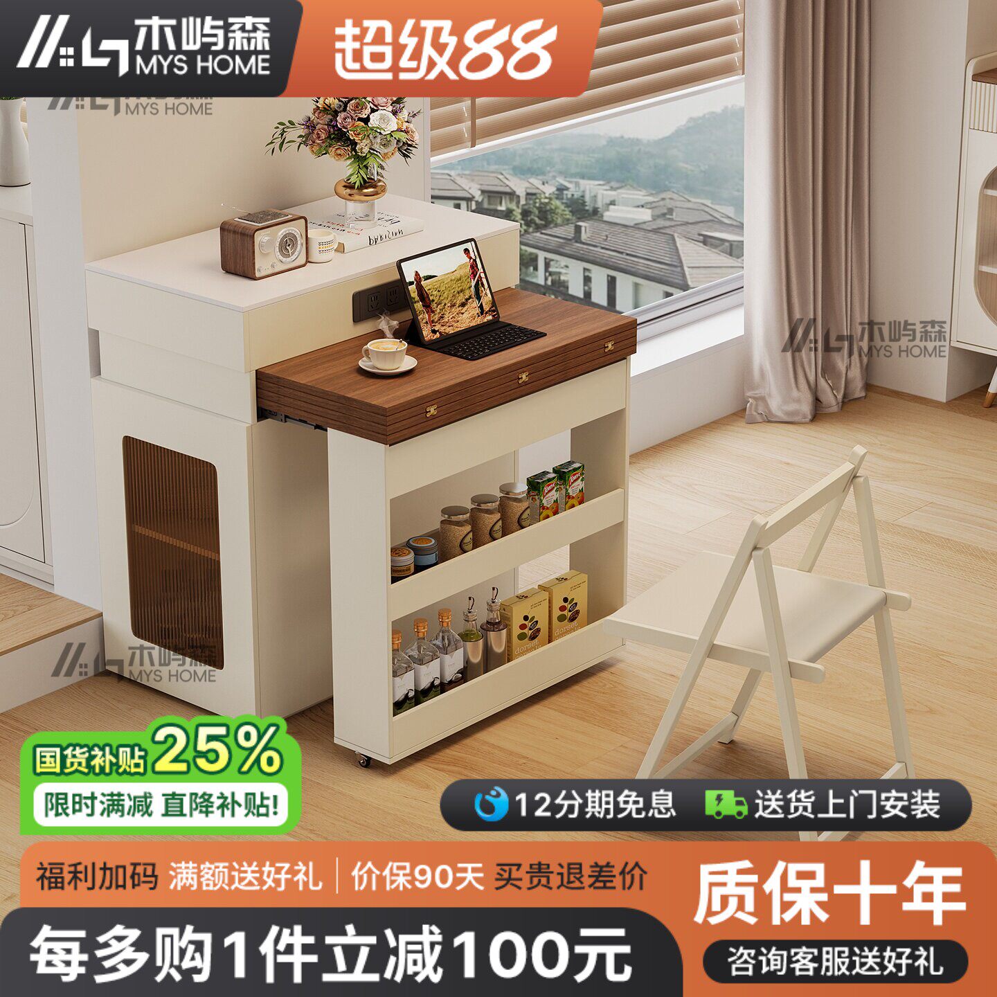 中古风可折叠伸缩实木窄岛台餐桌一体奶油风家用小户型厨房餐桌柜