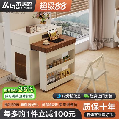 2026新款实木岩板岛台餐桌一体