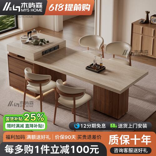 中古风洞石岩板岛台餐桌一体