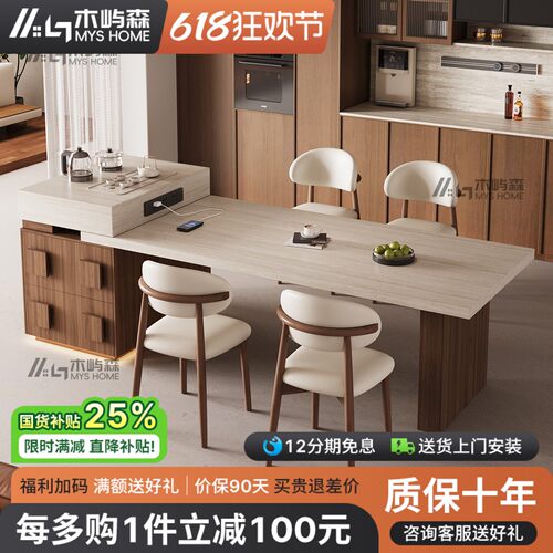 洞石可伸缩岛台餐桌中古风