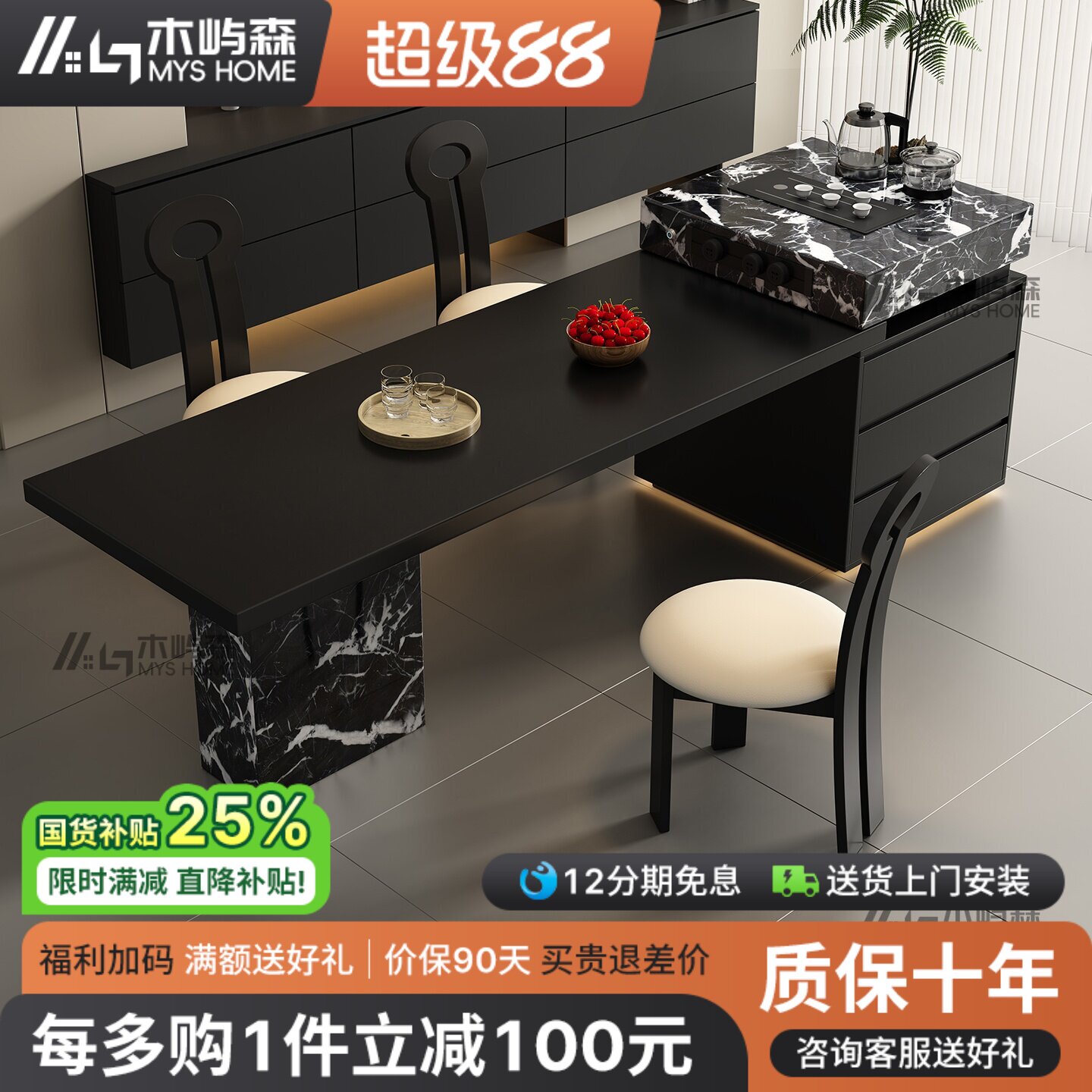 意式极简加厚岩板岛台餐桌一体可伸缩高端设计师中古风实木餐桌