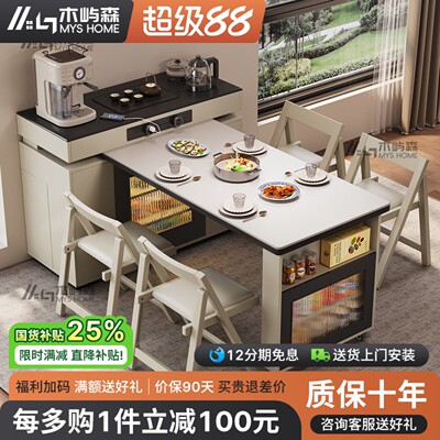旋转岩板岛台家用小户型可伸缩折叠餐桌多功能实木餐边柜一体化