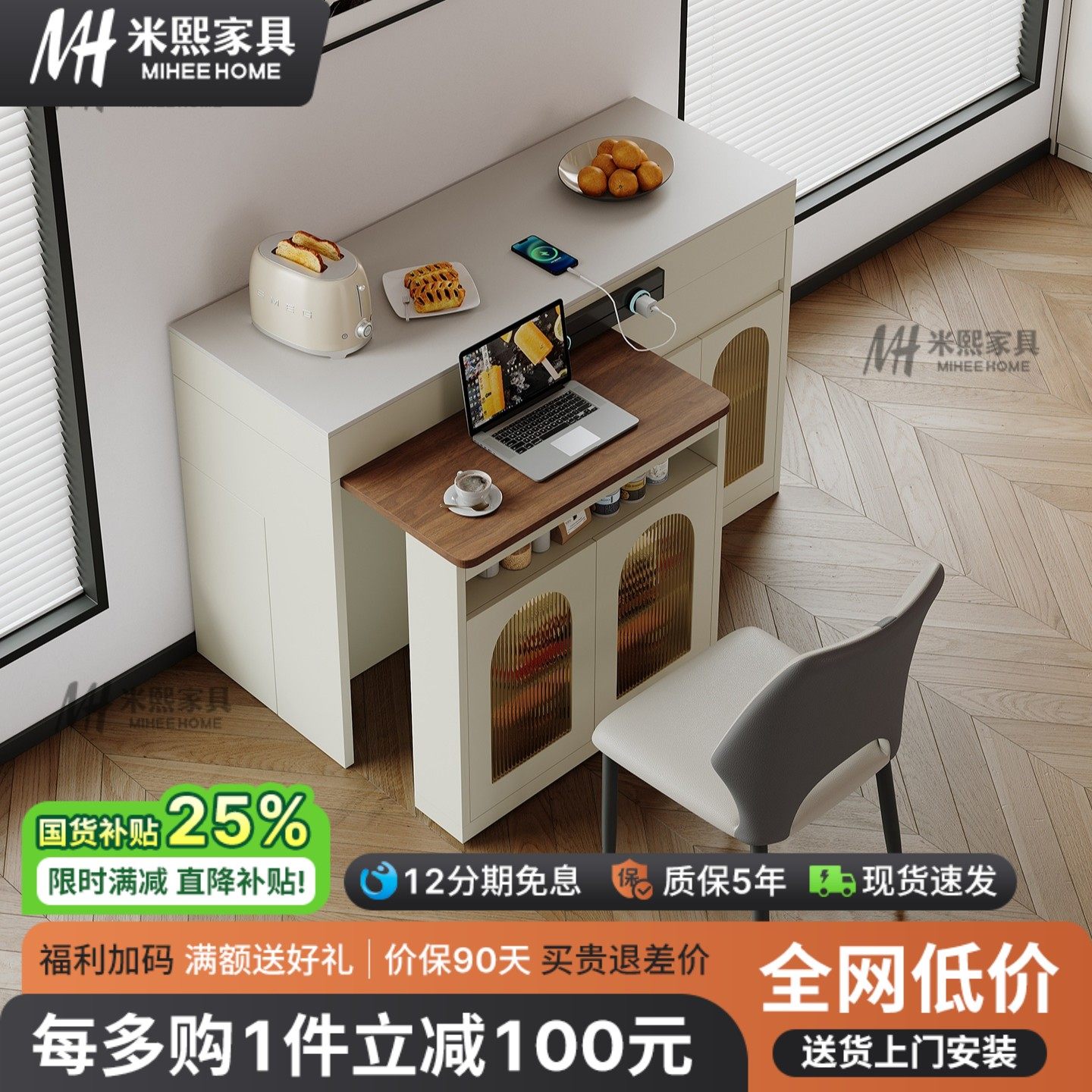 实木餐边柜可伸缩折叠岛台餐桌一体家用小户型多功能吧台收纳柜,住宅家具,餐边柜,淘宝优惠券,粉丝福利购,淘宝优惠卷