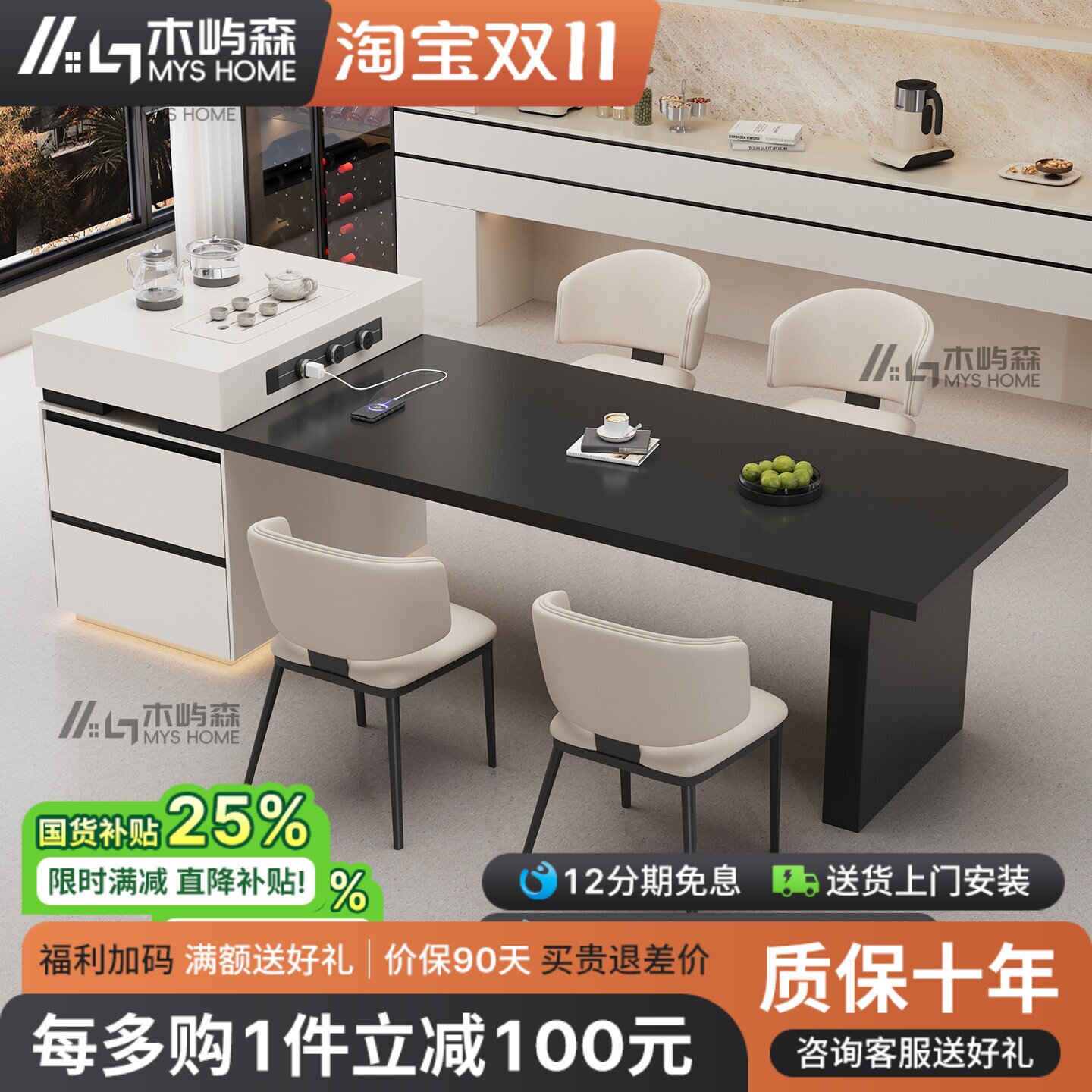 岩板岛台餐桌一体可伸缩黑白中岛台现代简约开放厨房吧台隔断柜