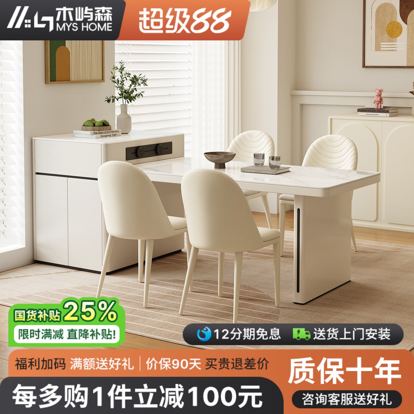 奶油风岩板岛台餐桌一体可伸缩家用小户型现代简约轻奢高级感饭桌