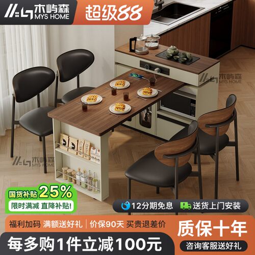 意式极简岩板岛台餐桌一体