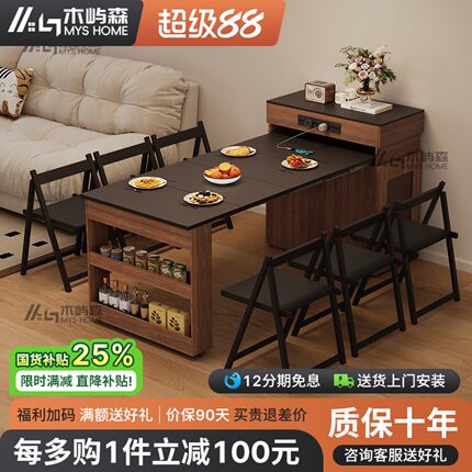 中古风实木窄岛台餐桌一体可伸缩折叠小户型家用奶油风可折叠餐桌