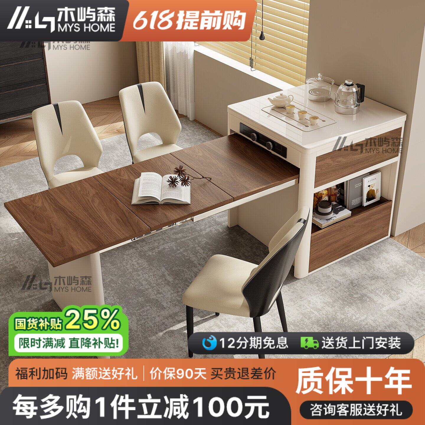 中古奶油风岛台餐桌一体可伸缩折叠多功能高端实木餐桌2026新款