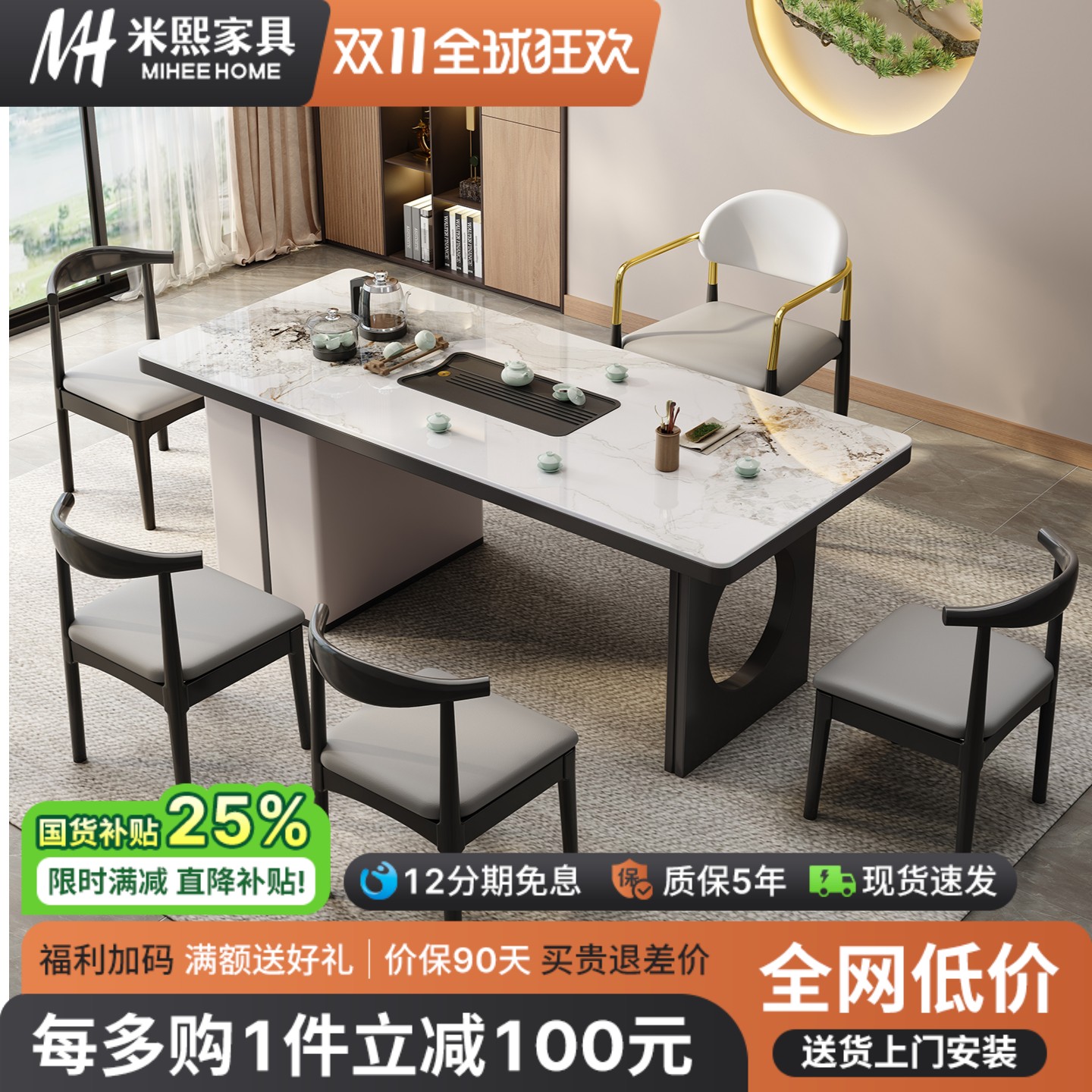 轻奢岩板茶桌椅组合简约功夫茶台现代办公室家用茶台阳台小户型