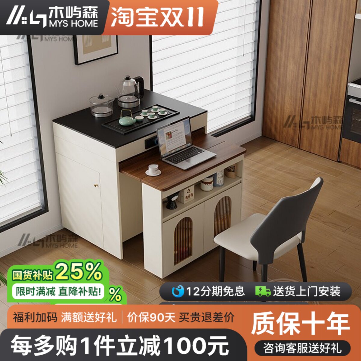 可折叠伸缩窄岛台餐桌一体餐边柜中古奶油风家用小户型实木吧台