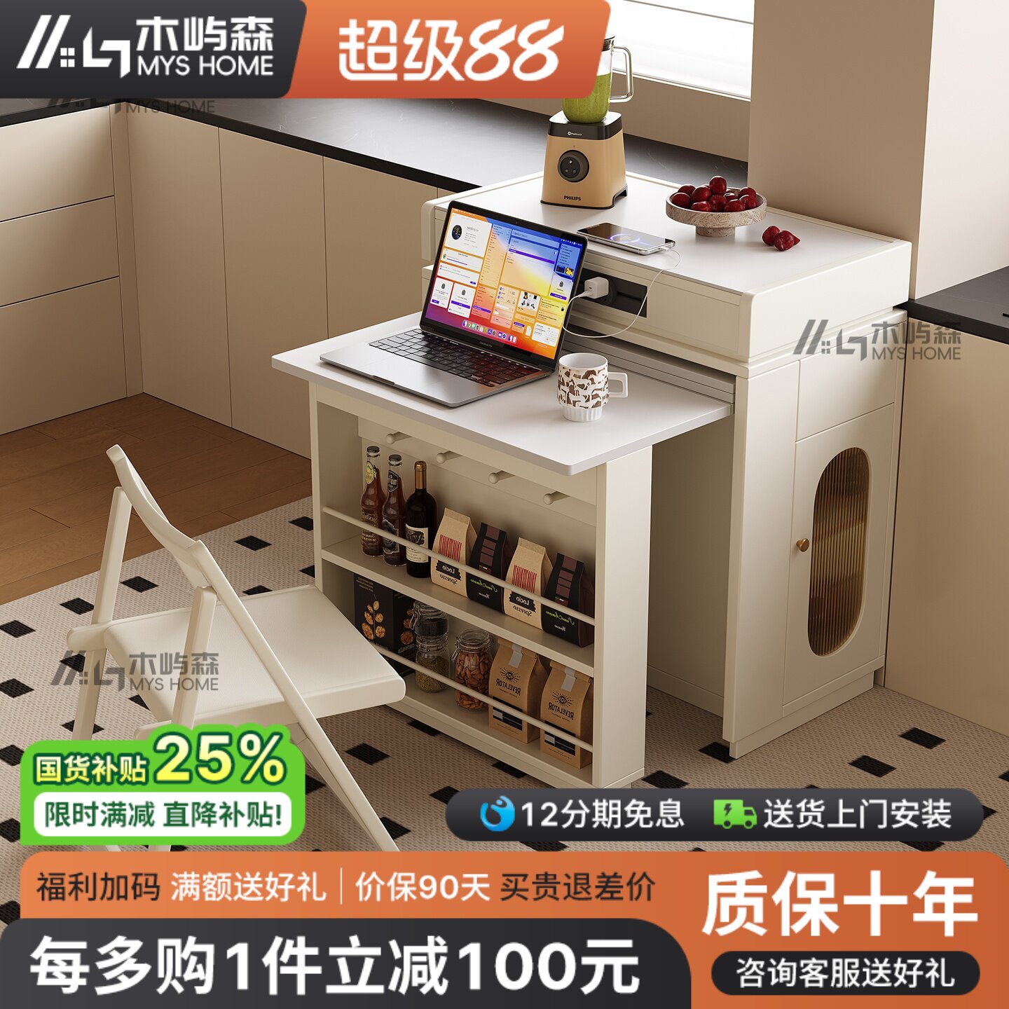 2026新款奶油风岛台餐桌一体可折叠伸缩高端设计师小户型实木餐桌