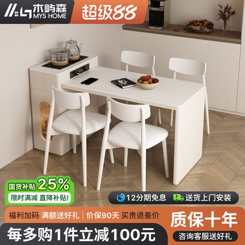 奶油风岛台餐桌茶台一体